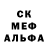 Первитин пудра ExtraViper