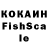 КЕТАМИН VHQ Krassi Ko