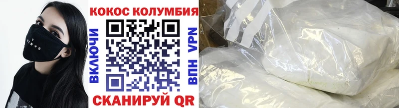 КОКАИН Fish Scale  OMG сайт  Махачкала  как найти закладки 