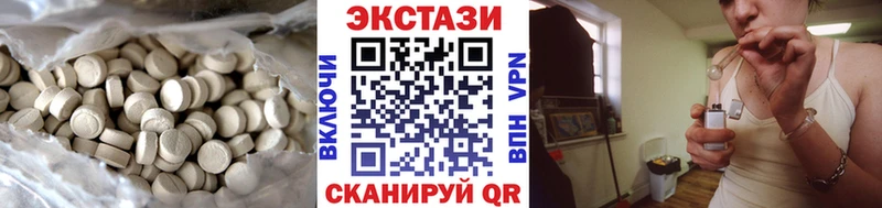 даркнет сайт  Махачкала  Ecstasy 99% 