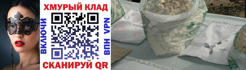 ГЕРОИН VHQ  закладка  Махачкала 