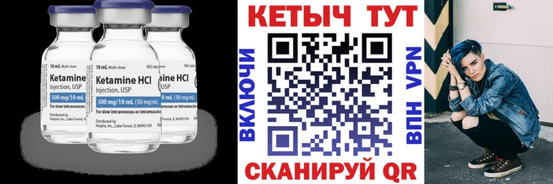 где продают наркотики  Махачкала  КЕТАМИН ketamine 