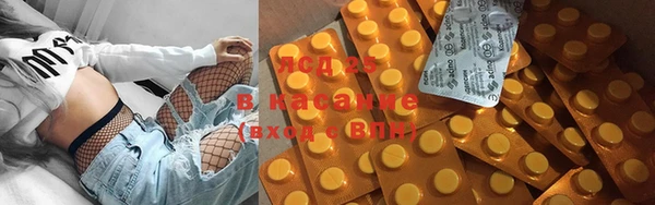 мет Горнозаводск