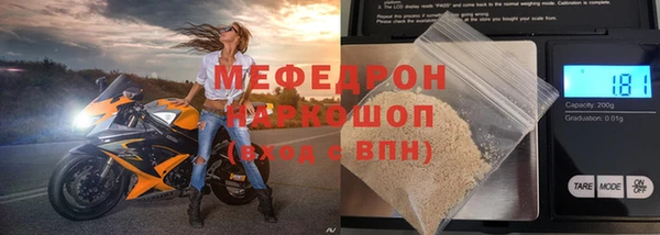 мет Горнозаводск