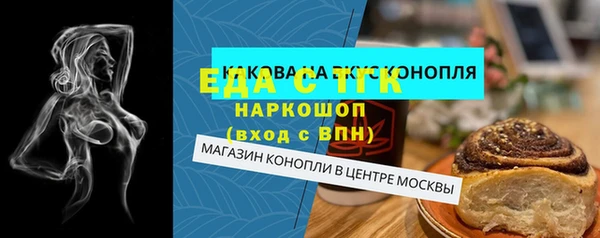 мет Горнозаводск