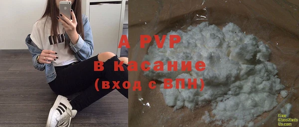 мет Горнозаводск