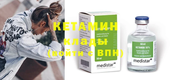 мет Горнозаводск