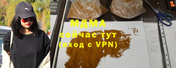 скорость Горняк
