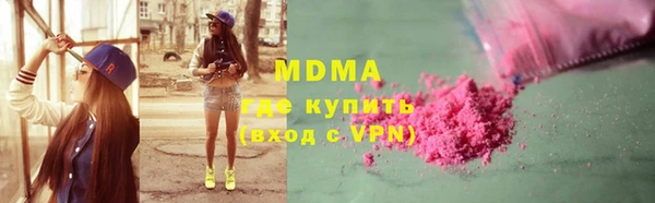 скорость Горняк