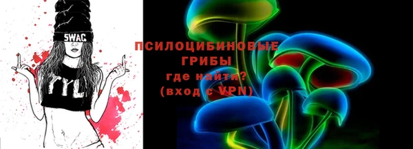 мет Горнозаводск