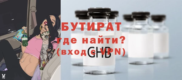 дистиллят марихуана Горно-Алтайск