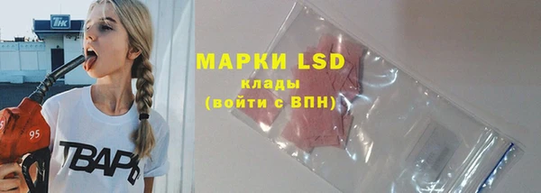 мет Горнозаводск