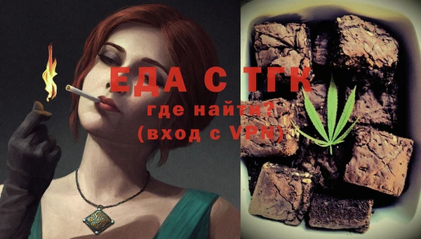 мет Горнозаводск
