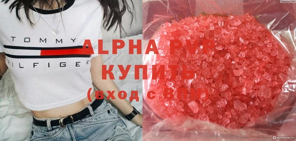 дистиллят марихуана Горно-Алтайск