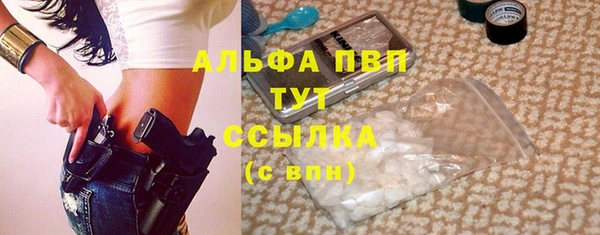 дистиллят марихуана Горно-Алтайск