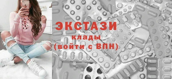 мет Горнозаводск
