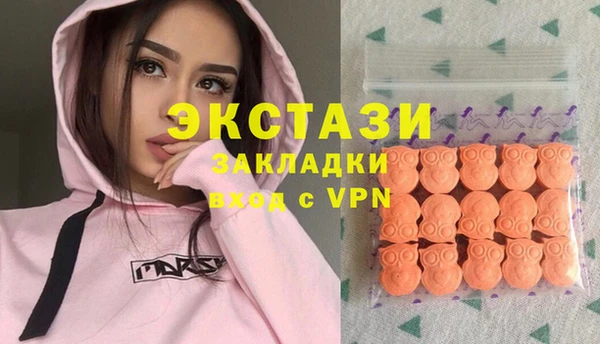 дистиллят марихуана Горно-Алтайск