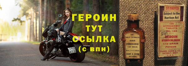 скорость Горняк