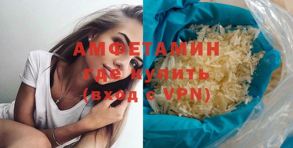 дистиллят марихуана Горно-Алтайск
