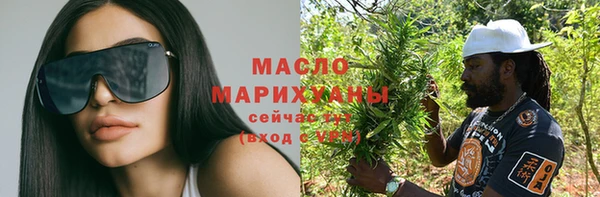 мет Горнозаводск