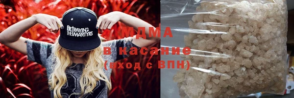 мет Горнозаводск