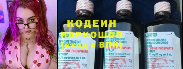 дистиллят марихуана Горно-Алтайск