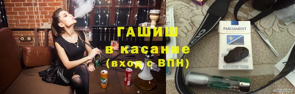 дистиллят марихуана Горно-Алтайск