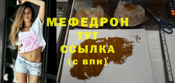 мет Горнозаводск