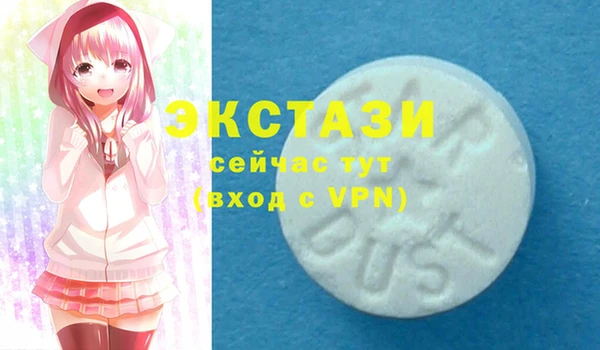 мет Горнозаводск