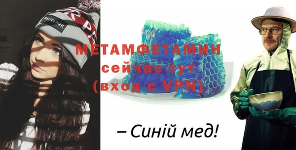 дистиллят марихуана Горно-Алтайск