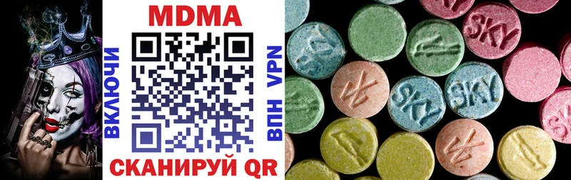 mega зеркало  Махачкала  MDMA кристаллы 