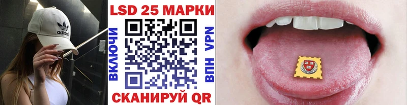 Наркотические марки 1,8мг  Махачкала 