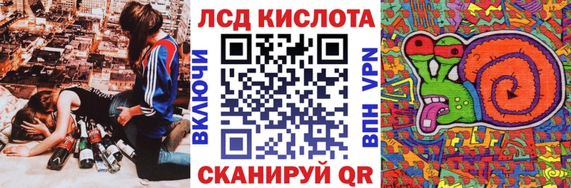 Наркотические марки 1,5мг Махачкала