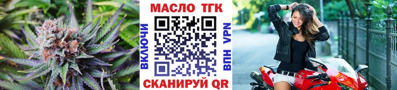наркотики  Махачкала  ТГК жижа 